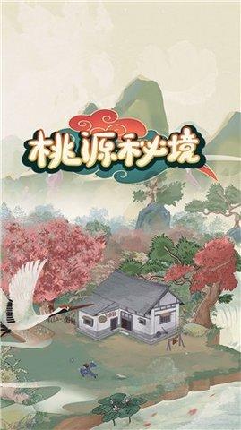 公主的春季礼服