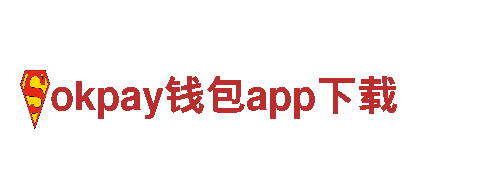 okpay钱包app下载-超轻便电动车，极速上路，省心出行